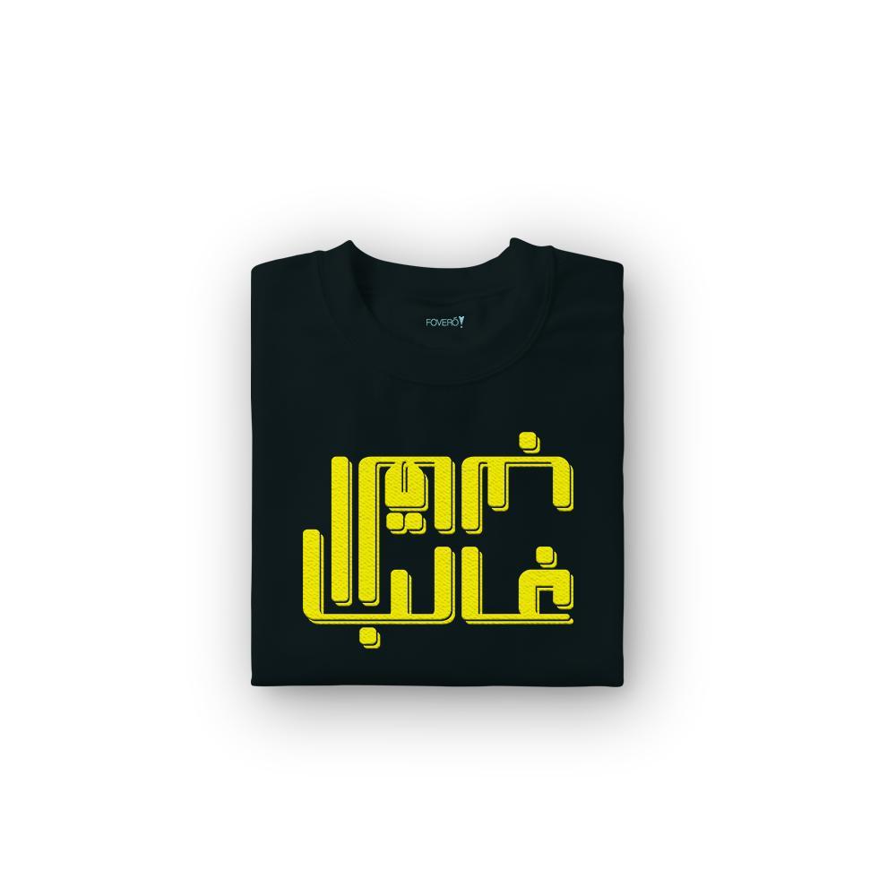 T-SHIRT القلب عالب-kids