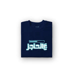 KIDS - HALF OF MY LIFE IS ON A BARRIER T-SHIRT