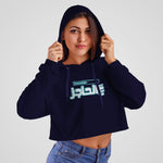 CROP TOP - HALF OF MY LIFE IS ON A BARRIER