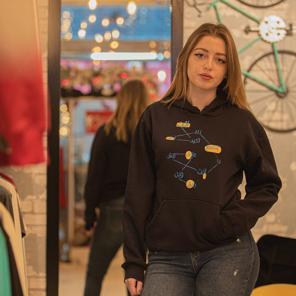 ARE YOU LOST? - HOODIE