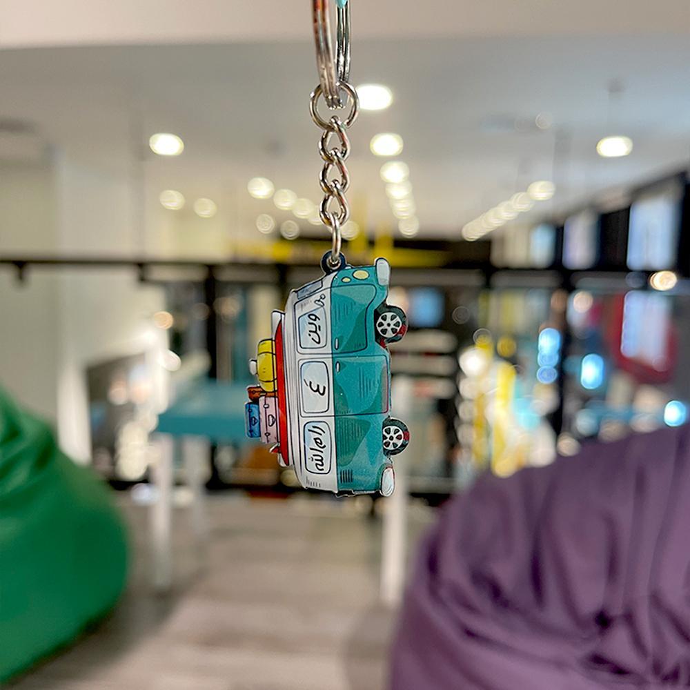 ميدالية - وين ع رام الله key chain