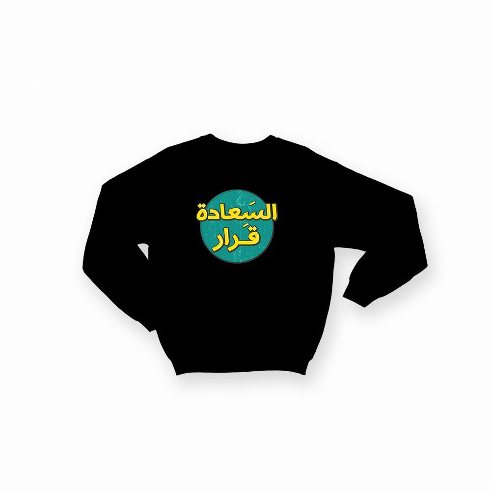 SWEATER - HAPPINESS IS A DECISION