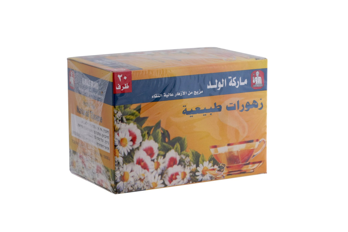 Alwalad Herbs Zhurat