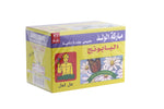 Alwalad Herbs Chamomile