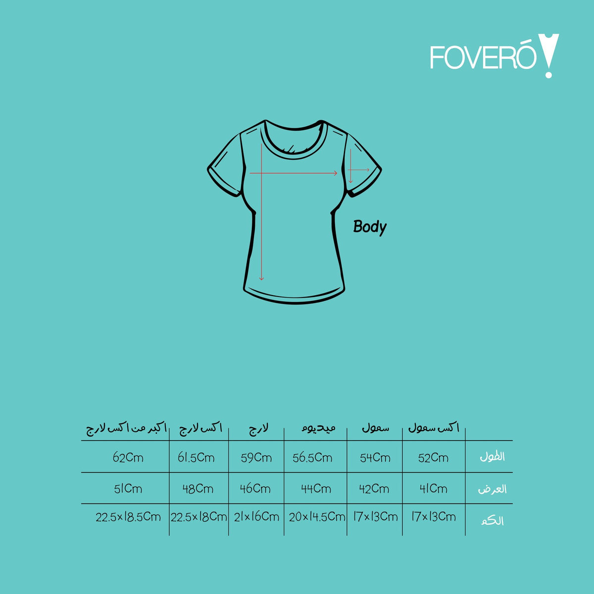 STRONG WOMAN T-shirt