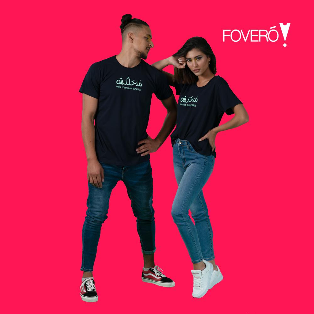 MIND YOUR OWN BUSINESS - T-SHIRT