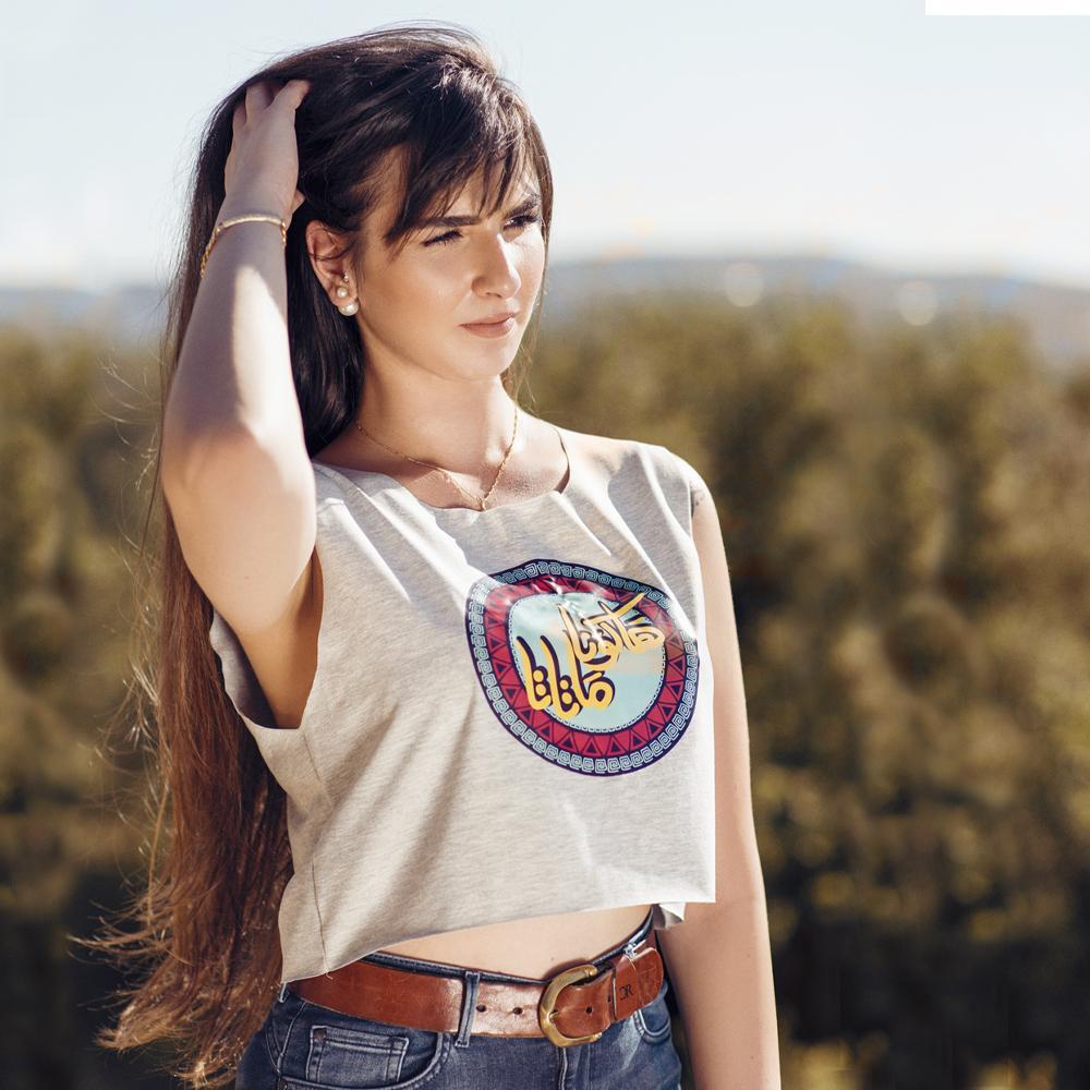 TANK TOP - HAKUNA MATATA