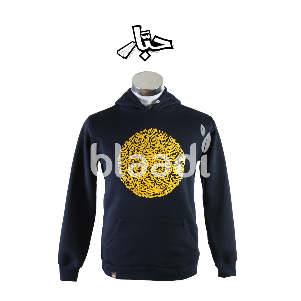 Arabic Calligraphy Hoodie Black / Sml Clothing