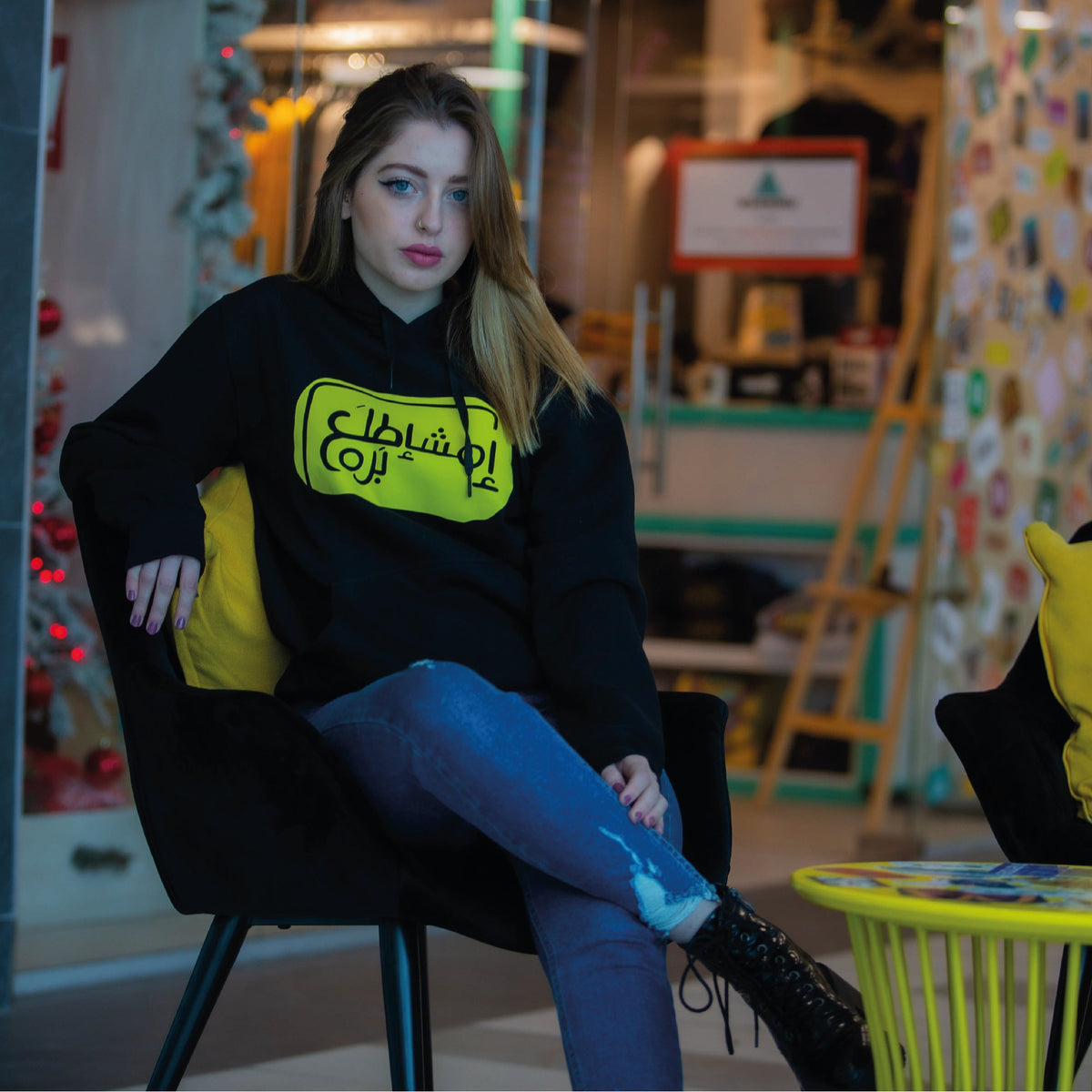 GET OUT OF MY LIFE - HOODIE