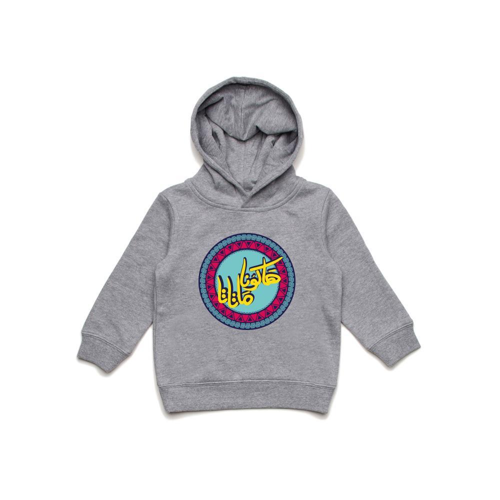 KIDS - HAKUNA MATATA Hoodie