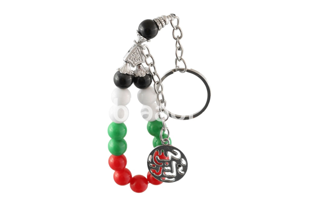 Keychain With Masha Allah Pendant Gifts Souvenirs