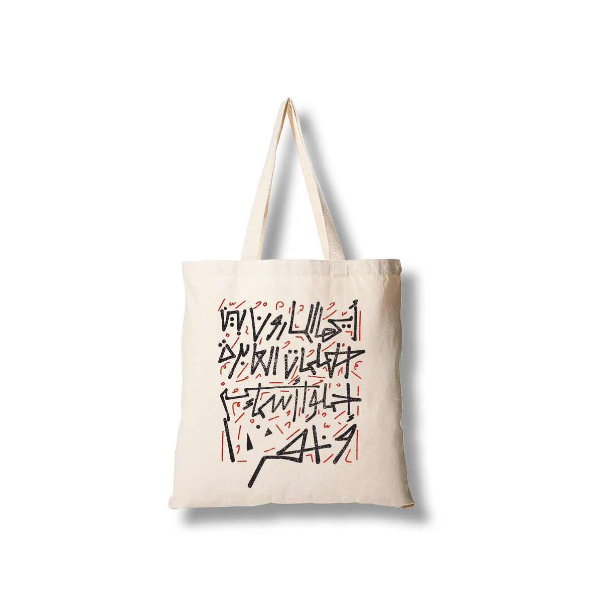 ايها المارون بين الكلمات العابرة - TOTE BAG