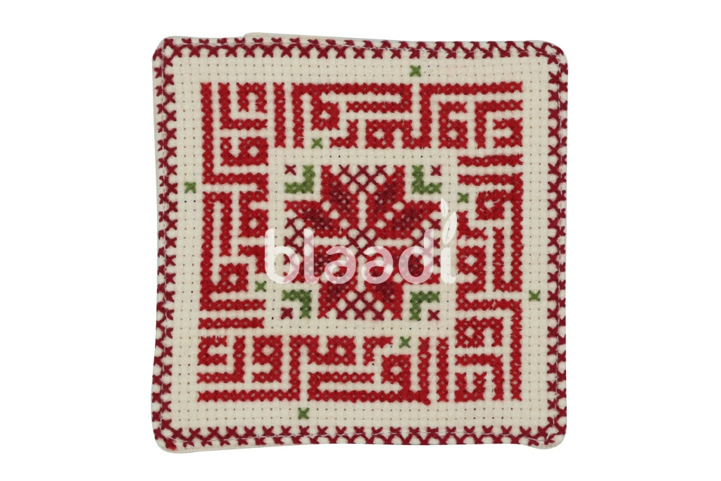 Palestinian Embroidery 4 Pc Coasters Set