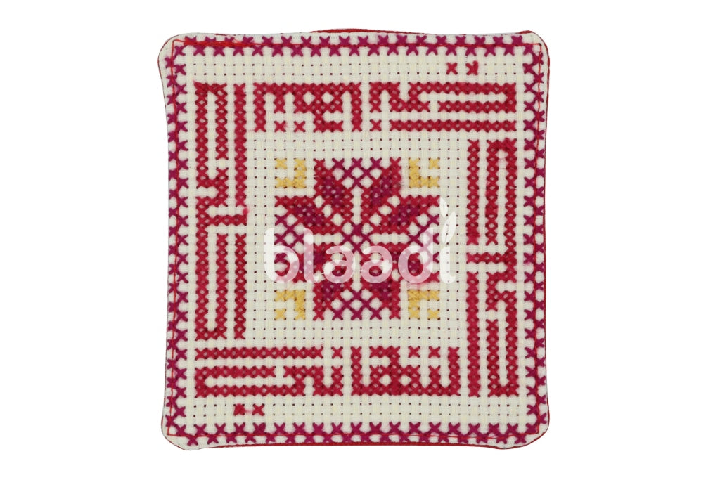 Palestinian Embroidery 4 Pc Coasters Set