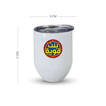 THERMO MUG - STRONG WOMAN