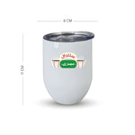 THERMO mug -CENTRAL PERK