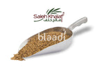 Sesame Baladi Spices & Seeds