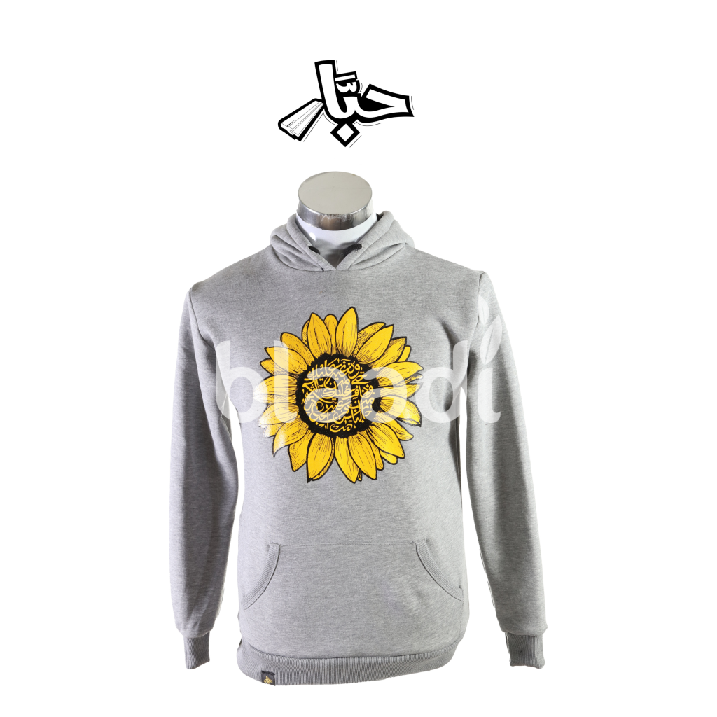 Sunflower Hoodie Gray / Sml Clothing